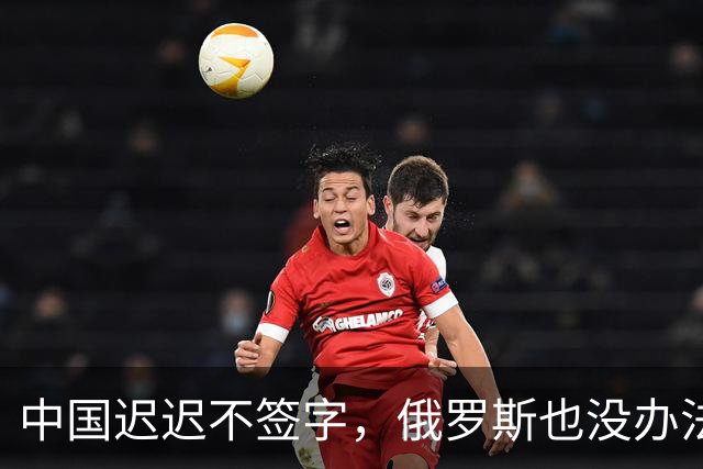 中国迟迟不签字，俄罗斯也没办法，只能计划把天然气销往非洲大陆
