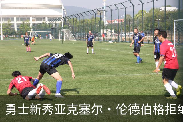 勇士新秀亚克塞尔·伦德伯格拒绝媒体培训，坚持“真我本色”
