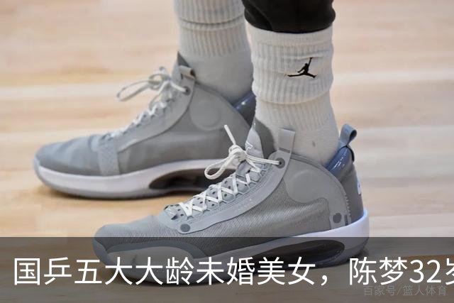 国乒五大大龄未婚美女，陈梦32岁，刘诗雯35，丁宁36，最大43岁