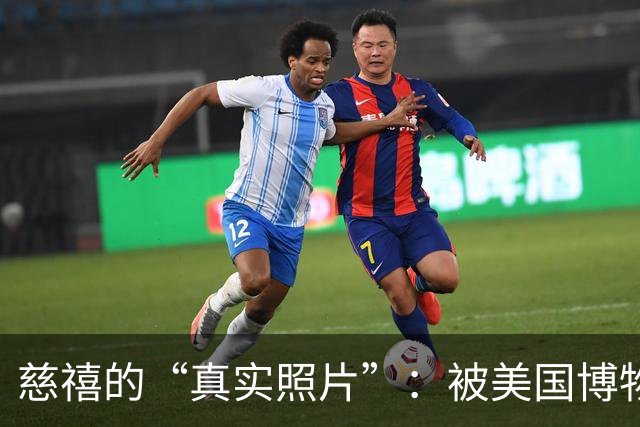 慈禧的“真实照片”：被美国博物馆珍藏至今，那才是她的真实容貌
