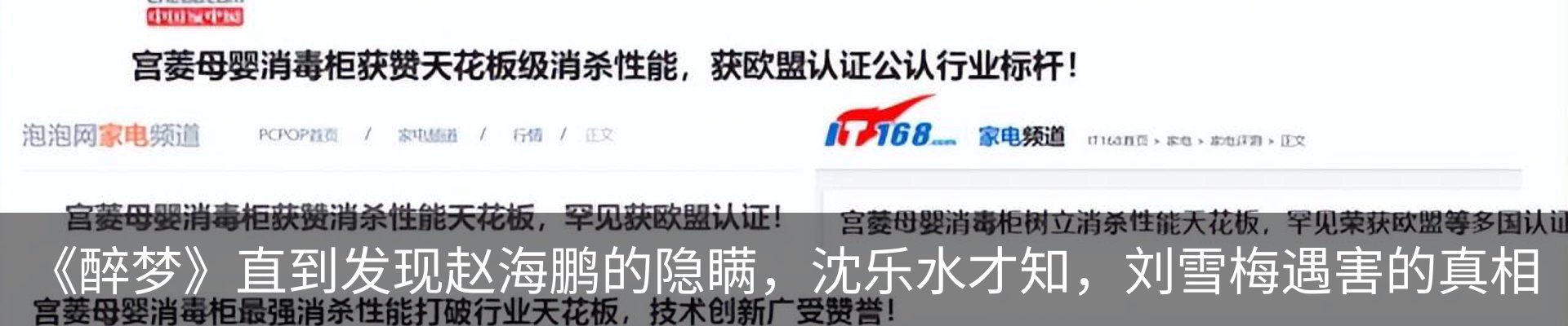 新闻中心