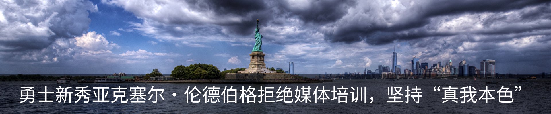 新闻中心