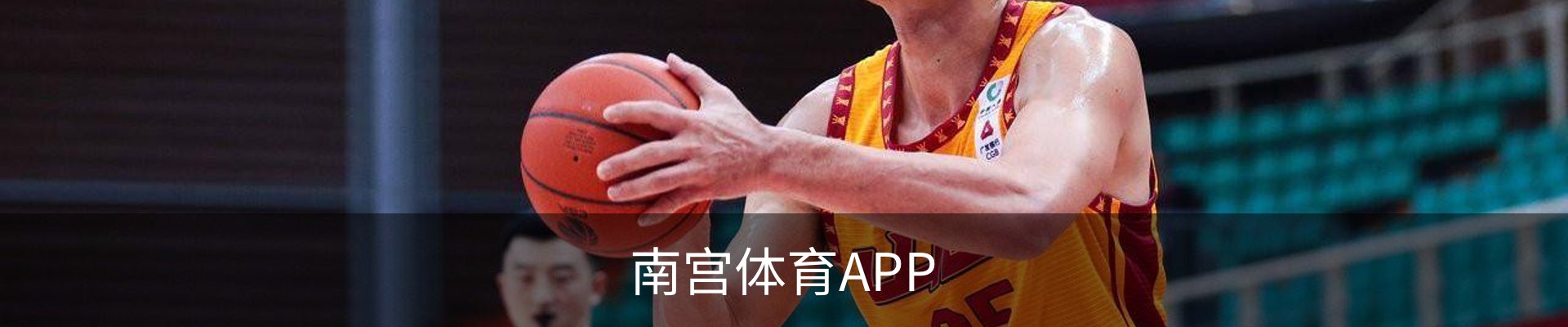南宫体育客服中心