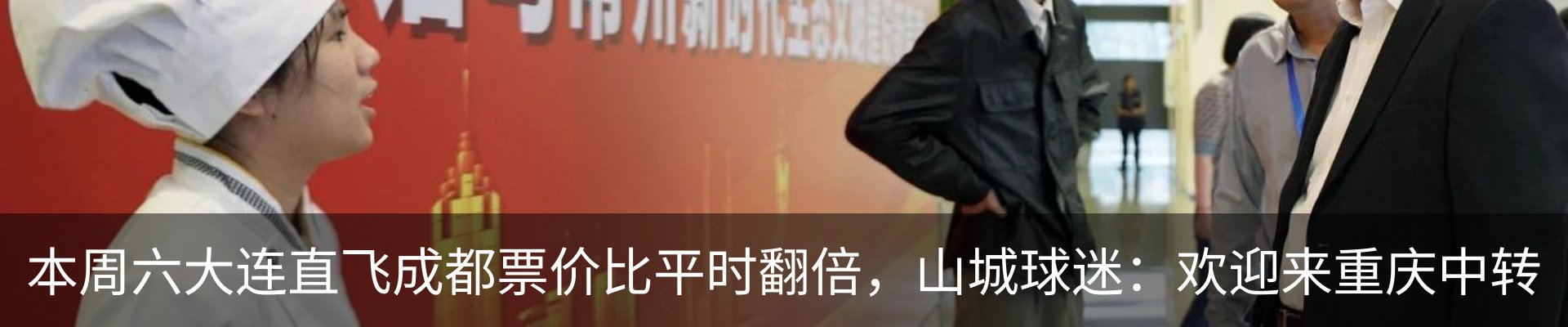 新闻中心