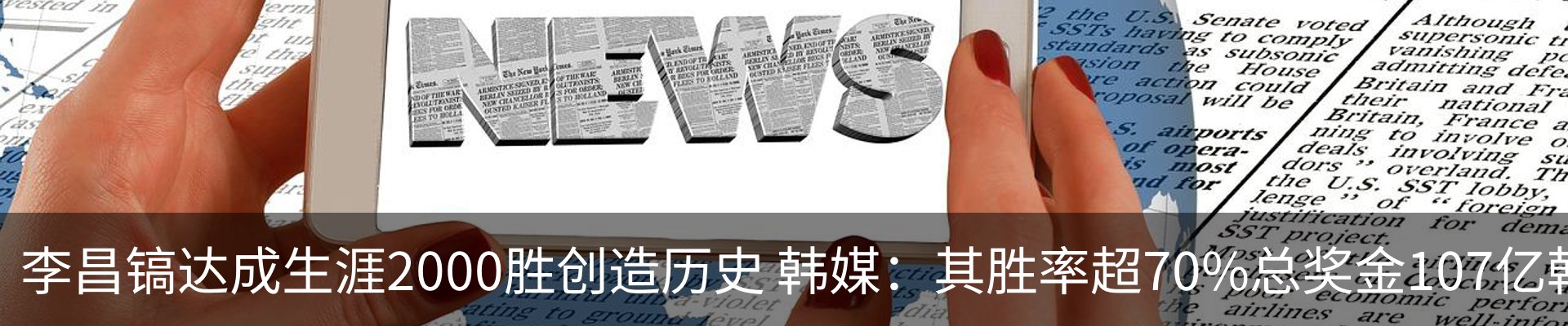 新闻中心