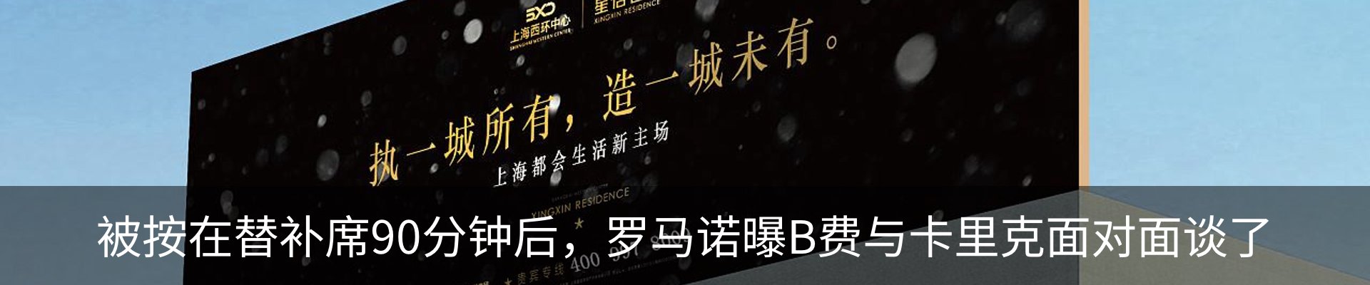 新闻中心