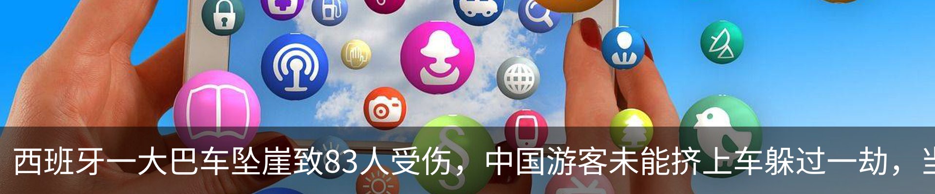 新闻中心