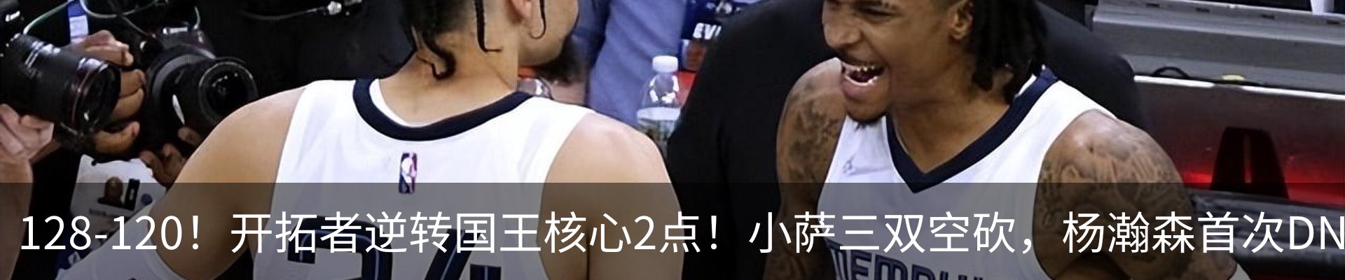 新闻中心